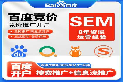 某地区百度推广代理商的业绩突破案例